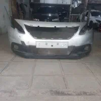سپر جلوی ۲۰۰۸