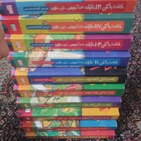 کتاب مجموعه خانه درختی، بصورت کامل.کتاب کودک دُری