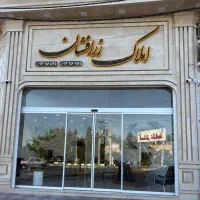 پیش-فروش-آپارتمان-105-متری-کوچه-20-متری-کوثر