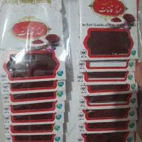 عمده فروشی زعفران