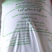 کود|گل و گیاه طبیعی|ایذه, |دیوار