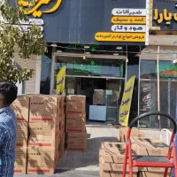 کابینت 333امیر