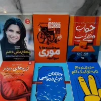 طرح انبارگردانی کتاب به قیمت نوشابه/فقط جلدی۹۵تومن