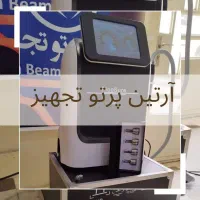 فروش دستگاه لیزر کیوسوئیچ پیکوشور نقد و اقساط