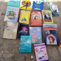 تعدادی کتاب