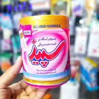 پودر لکه بر سپید