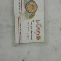ربع سکه بانکی