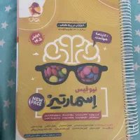 کتاب اسمارتیز تیزهوشان