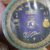 سیم دو ونیم مشهد اصلی و افلاک