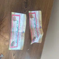 بلیت شهر بازی
