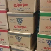 نیرو مس موتوژن تبریز 3900 دینام کولر مرکز مجاز