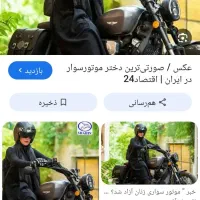 راهنمایی کنید
