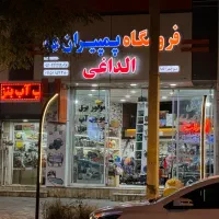 فروش انواع موتور برق (فروشگاه پمپیران)