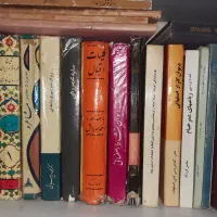 کتابهای کمیاب و نایاب