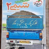 کتاب کار شیمی یازدهم خیلی سبز