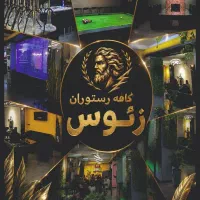 به تعدادی نیرو نیازمندیم