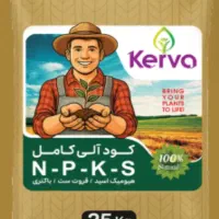 کود ارگانیک سبو سیب برند کروا