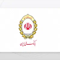 امتیاز اعتبار ملی و مهربانی