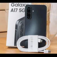 گوشی A17 - 5G صفر صفر