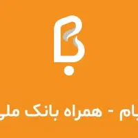 *بام*وAم سریع اقدام کن