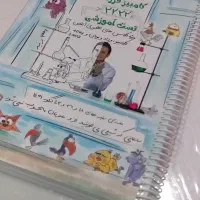 کتاب کامبیز فرزانه