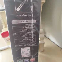 جارو شارژی سایا