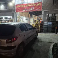 حسابدار مالی وفروش