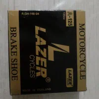 لنت هوندا لیزر اصلی
