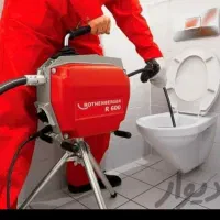 لوله بازکنی آقاسیدمنصف/نشت یابی سراسراصفهان۲۴ساعته