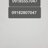 میز تلفن /خط همراه اول