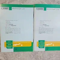 کتاب های درسی یازدهم