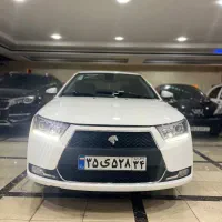 دنا آپشنال 1405 - نقد و اقساط با تحویل فوری