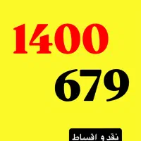 0912.1400.679