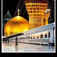 تور زیارتی قم به مشهد مقدس