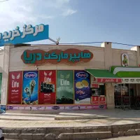 فروش مغازه تجاری در شهرجدیدهشتگرد