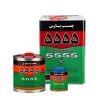 فوری ۵۵۵۵ pars