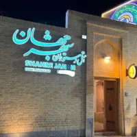 استخدام نیروی آشپزخانه فست فود