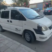 سیبا ون فاو