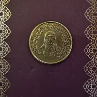 سکه  دو رو  عتیقه