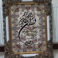 تابلو فرش ۲عدد