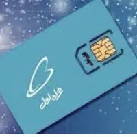 فروش سیم کارت همراه اول کد صفر