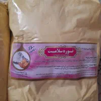 نوره زرنیخ داراصل