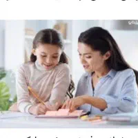 بانوی با سواد برای بازی با کودک