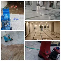 کف سابی سنگسابی کف ساب کف شور ساب بزن کفسابی