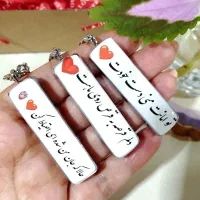 گردنی و جاسوئیچی موی یار،پلاک ماشین و...