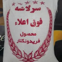 انواع برنج ایرانی با کالا برگ