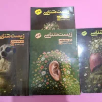 پک جزوه زیست شناسی کنکور استاد حنیف عظیمی