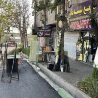 اینه اینستاگرامی