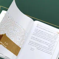 صفحه آرایی