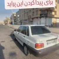 ۲۰۰میلیون مژدگانی برای یابنده پراید